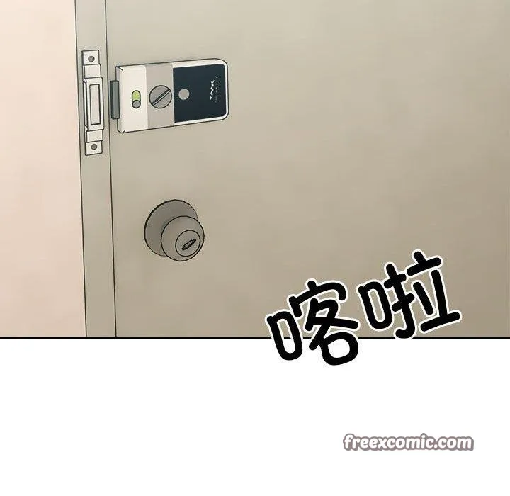 微妙关系 - 第37話 - page 105