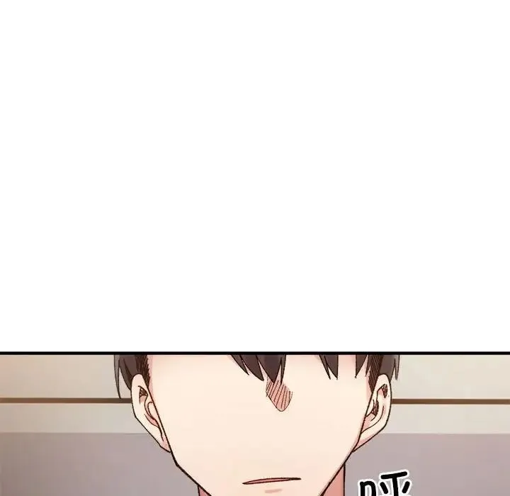 微妙关系 - 第12話 - page 14