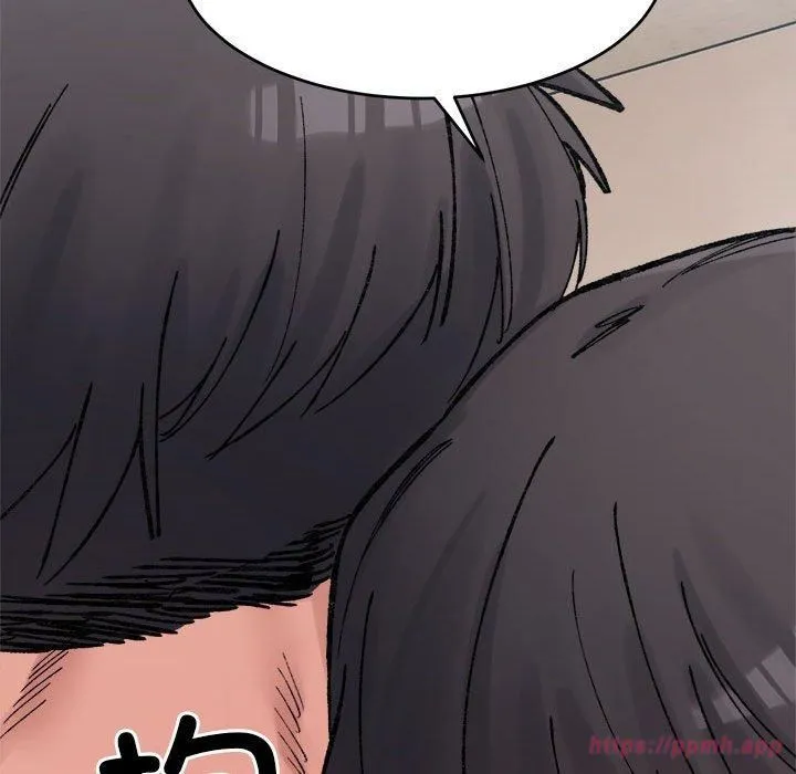 微妙关系 - 第36話 - page 40