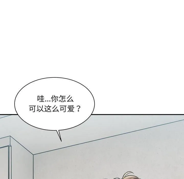 微妙关系 - 第31話 - page 38