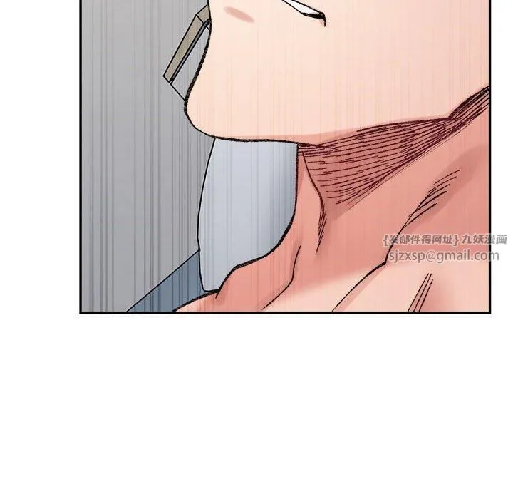 微妙关系 - 第31話 - page 81