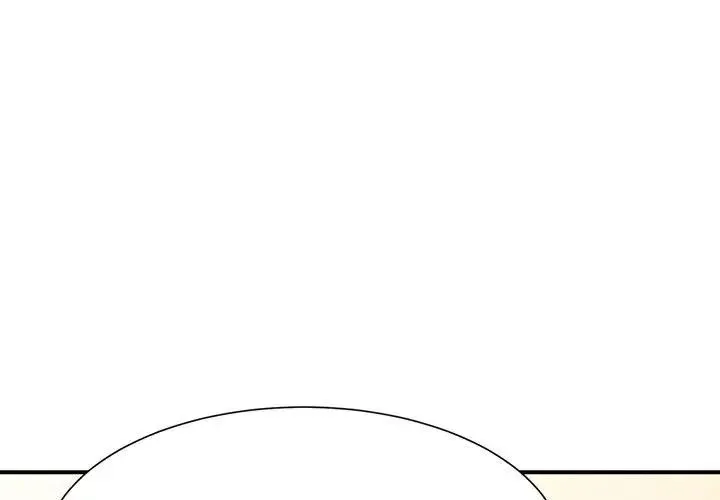 微妙关系 - 第13話 - page 1