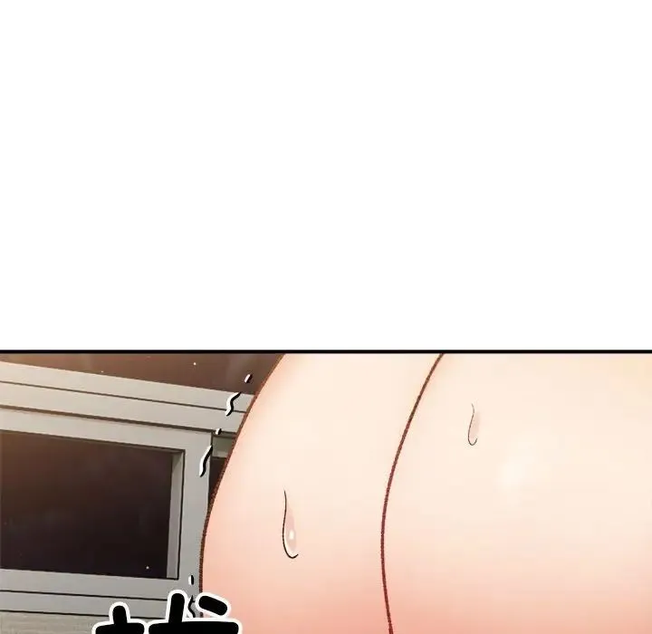 微妙关系 - 第13話 - page 134