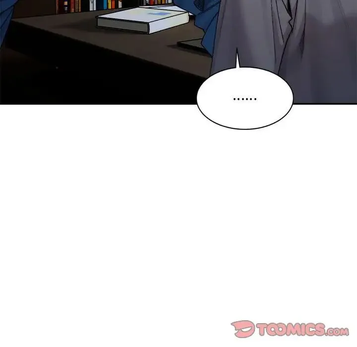微妙关系 - 第20話 - page 15