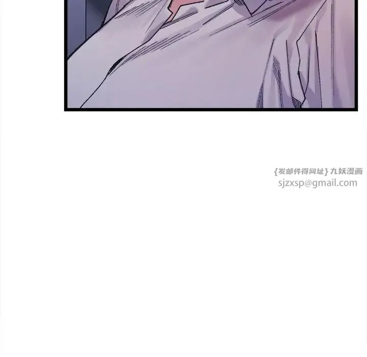 微妙关系 - 第4話 - page 70