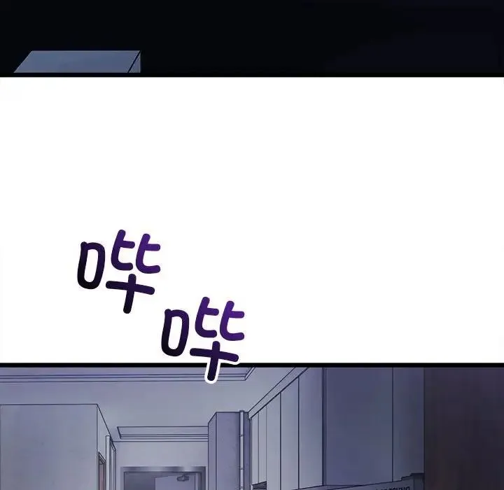微妙关系 - 第4話 - page 114