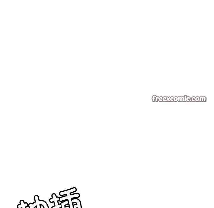 微妙关系 - 第39話 - page 120