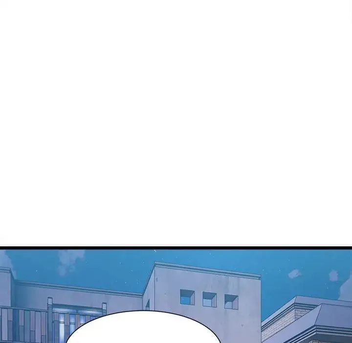 微妙关系 - 第2话 - page 25