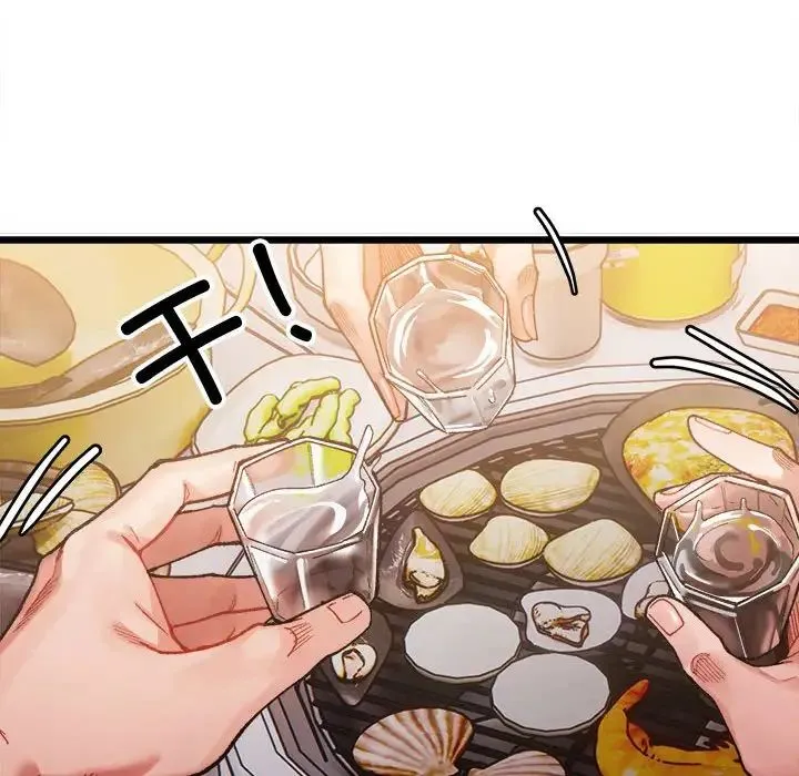 微妙关系 - 第2话 - page 148