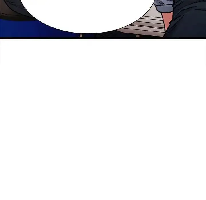 微妙关系 - 第2话 - page 191