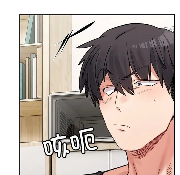 微妙关系 - 第44話 - page 78