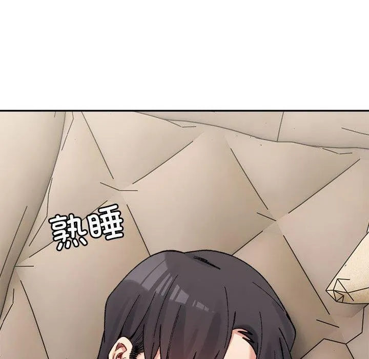 微妙关系 - 第44話 - page 128