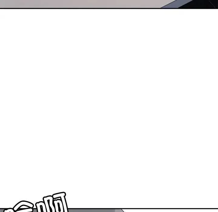 微妙关系 - 第24話 - page 42