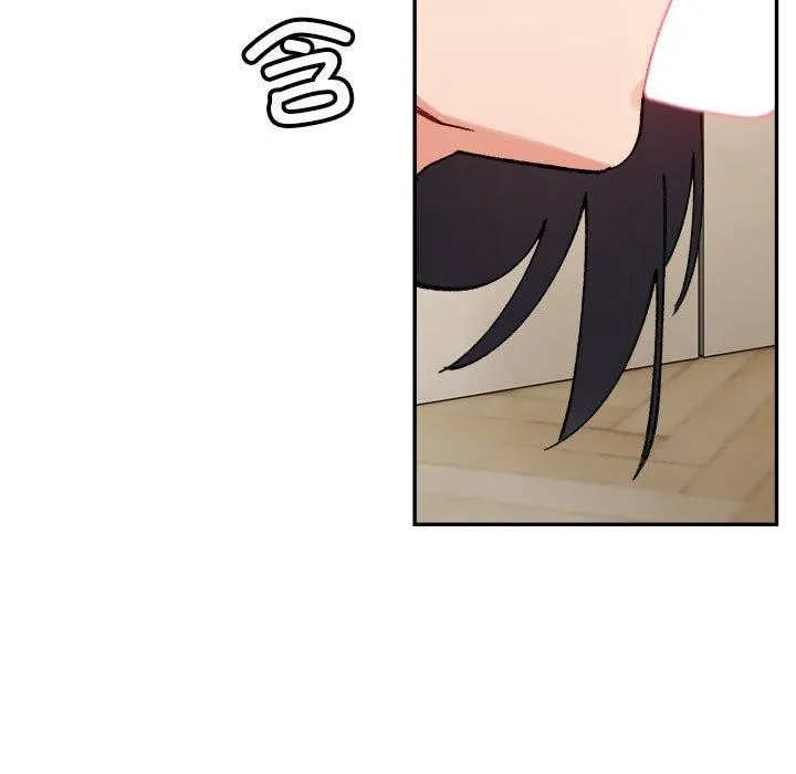微妙关系 - 第42話 - page 177