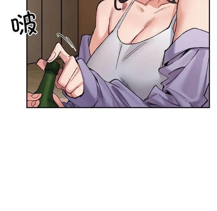 微妙关系 - 第35話 - page 22