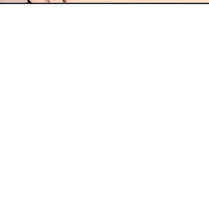 微妙关系 - 第35話 - page 51