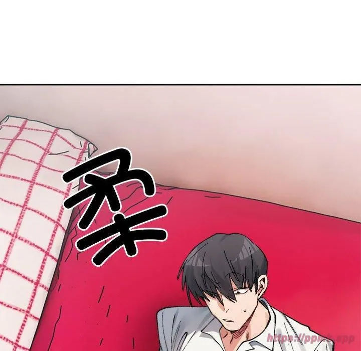 微妙关系 - 第35話 - page 150