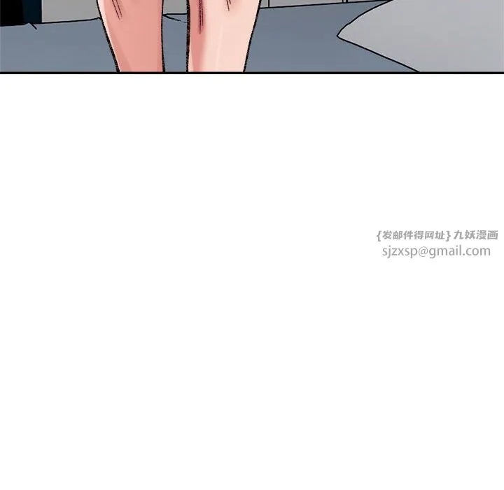 微妙关系 - 第30話 - page 36