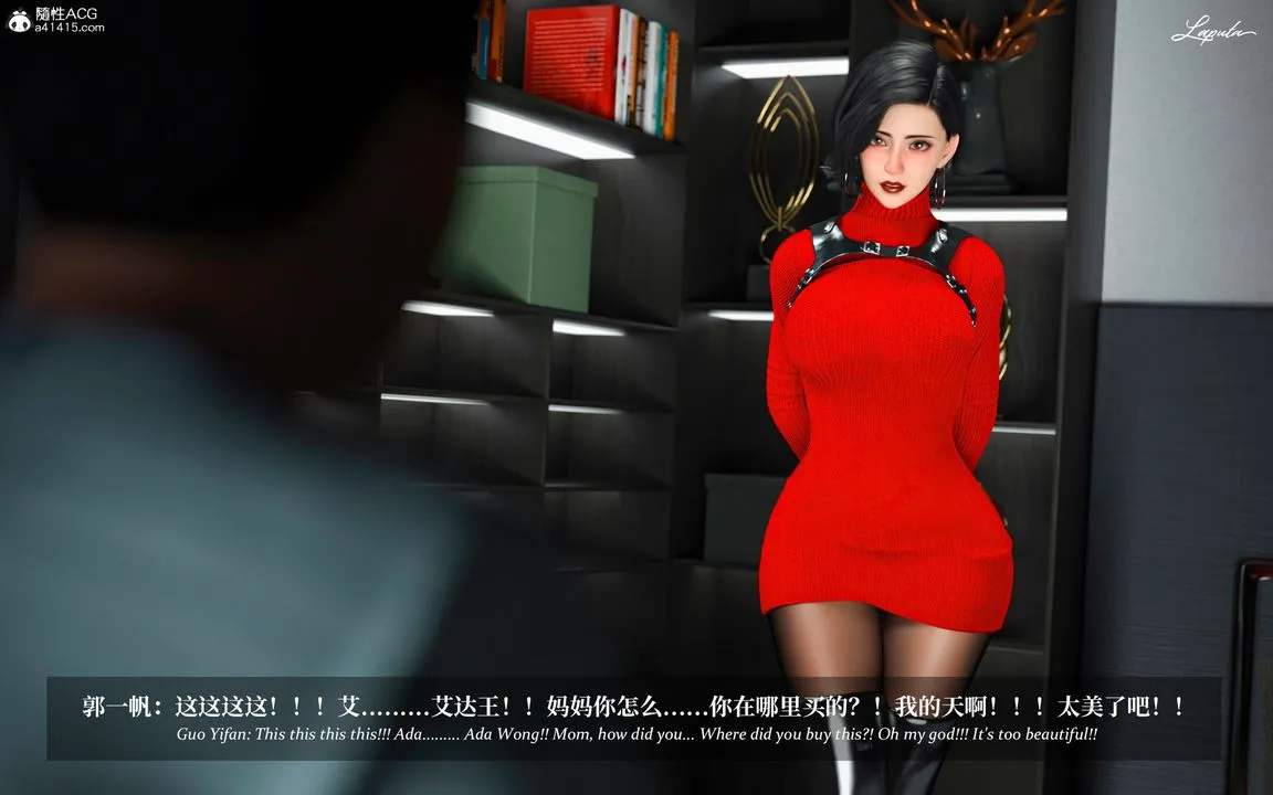 [3D]淫母日记 - 第06话 - page 3
