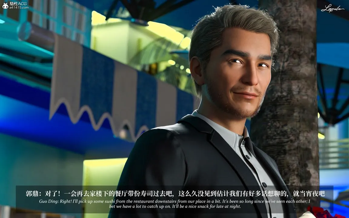[3D]淫母日记 - 第06话 - page 44