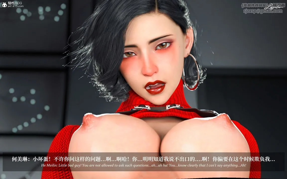 [3D]淫母日记 - 第06话 - page 54