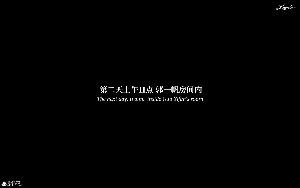 [3D]淫母日记 - 第17話 - page 7