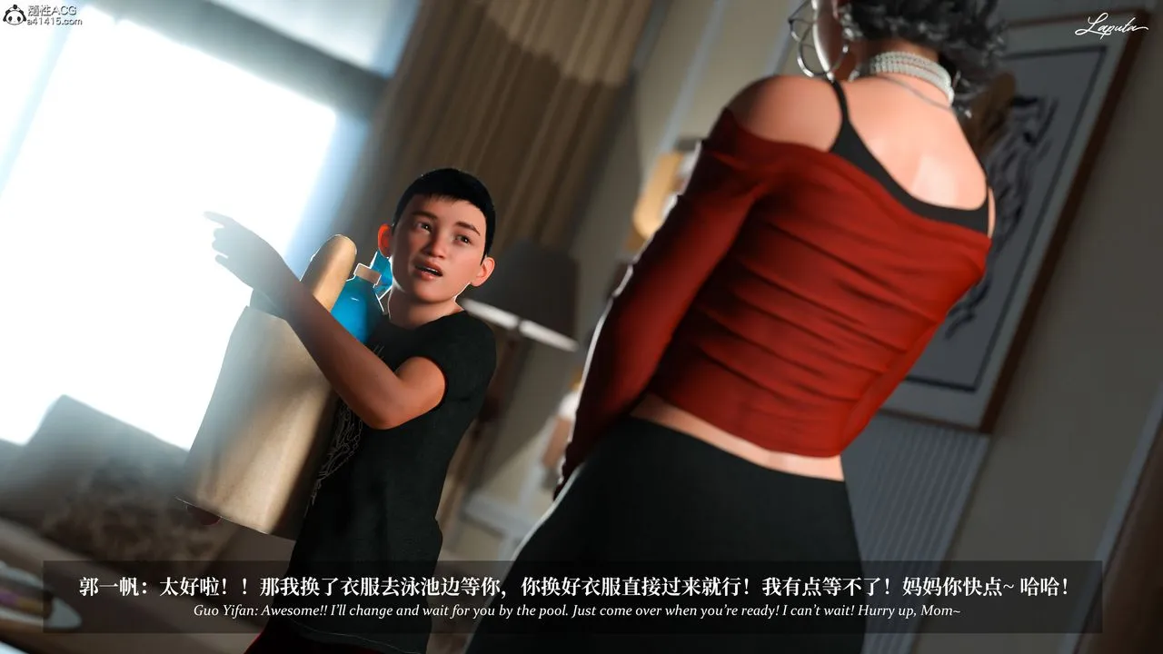 [3D]淫母日记 - 第17話 - page 65