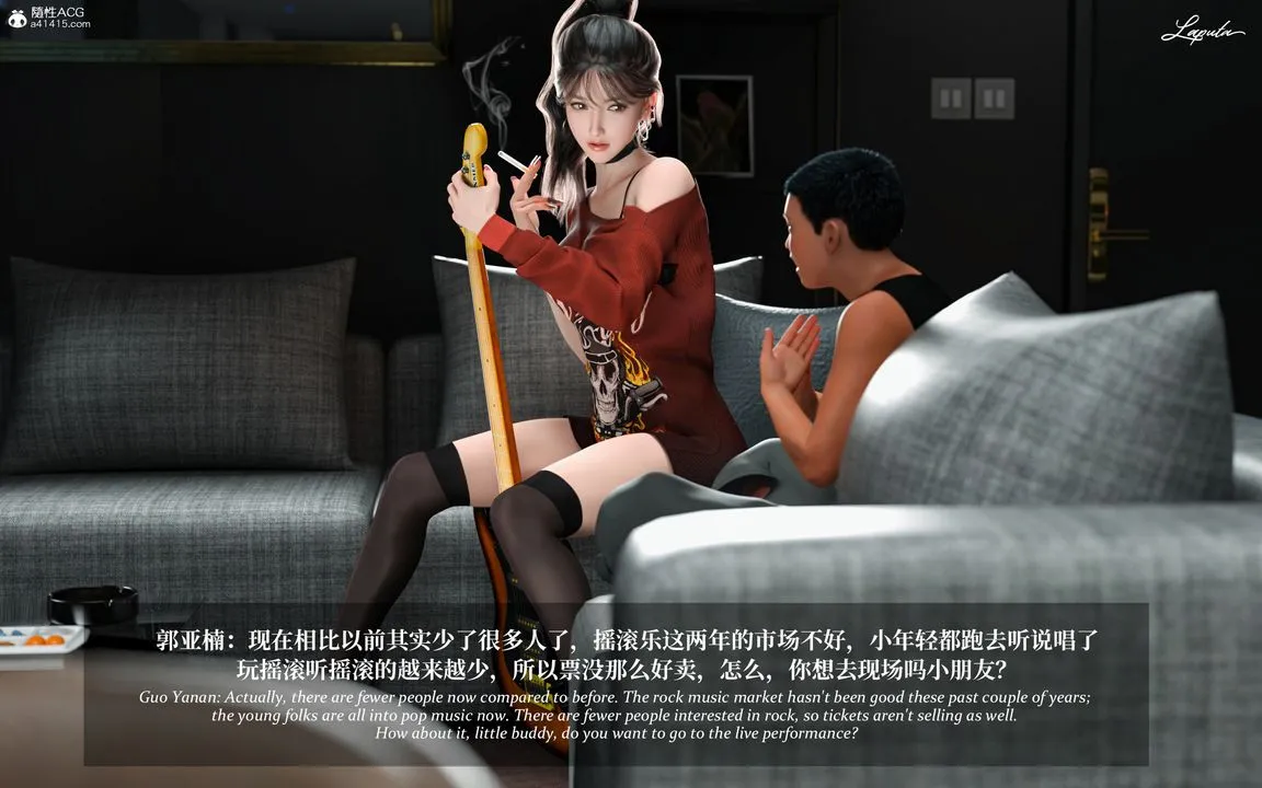 [3D]淫母日记 - 第09話 - page 23