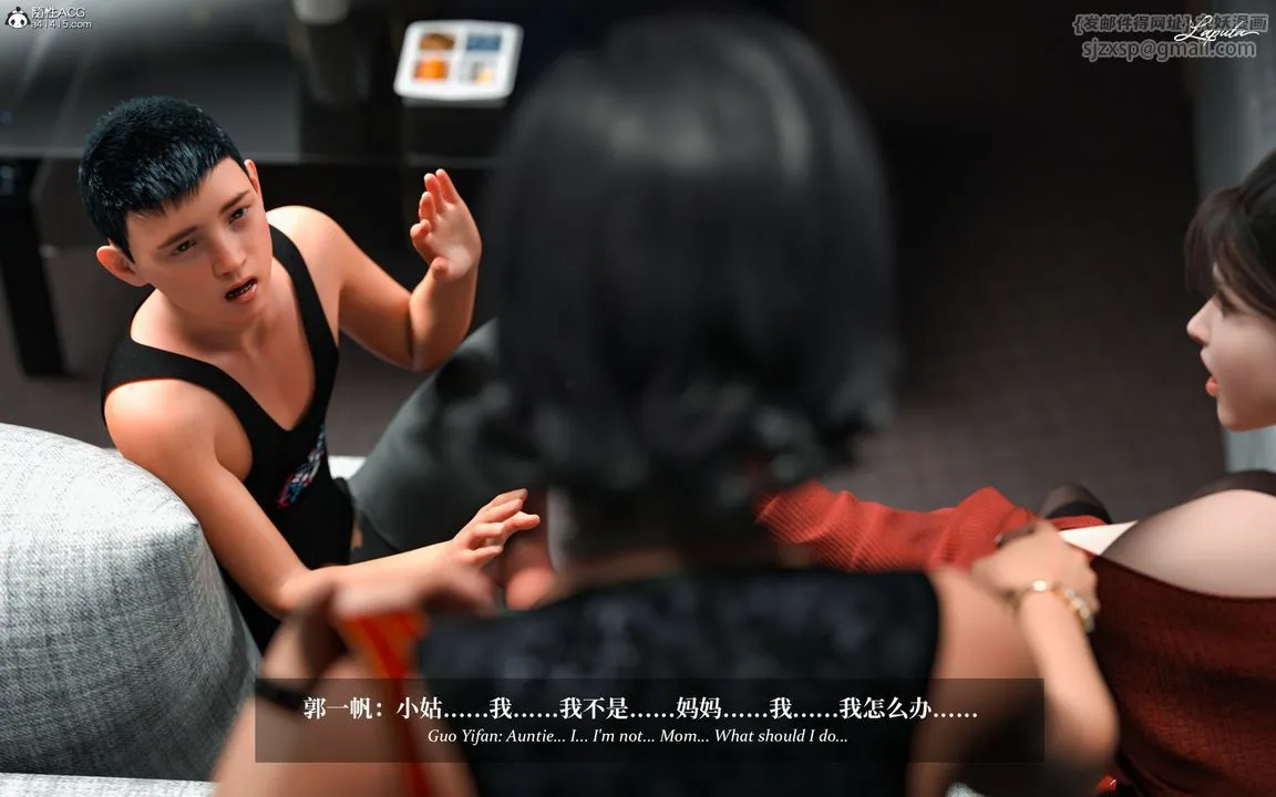 [3D]淫母日记 - 第09話 - page 36