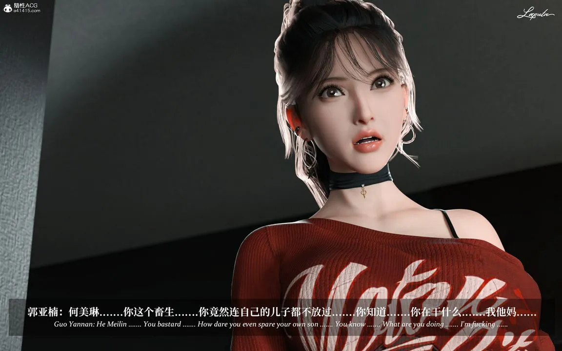 [3D]淫母日记 - 第09話 - page 67