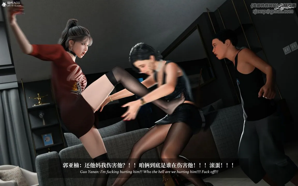 [3D]淫母日记 - 第09話 - page 77