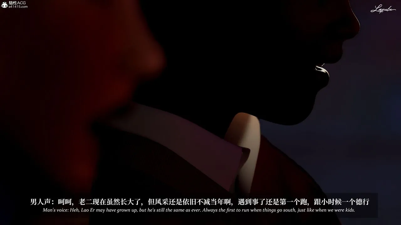 [3D]淫母日记 - 第18話 - page 60
