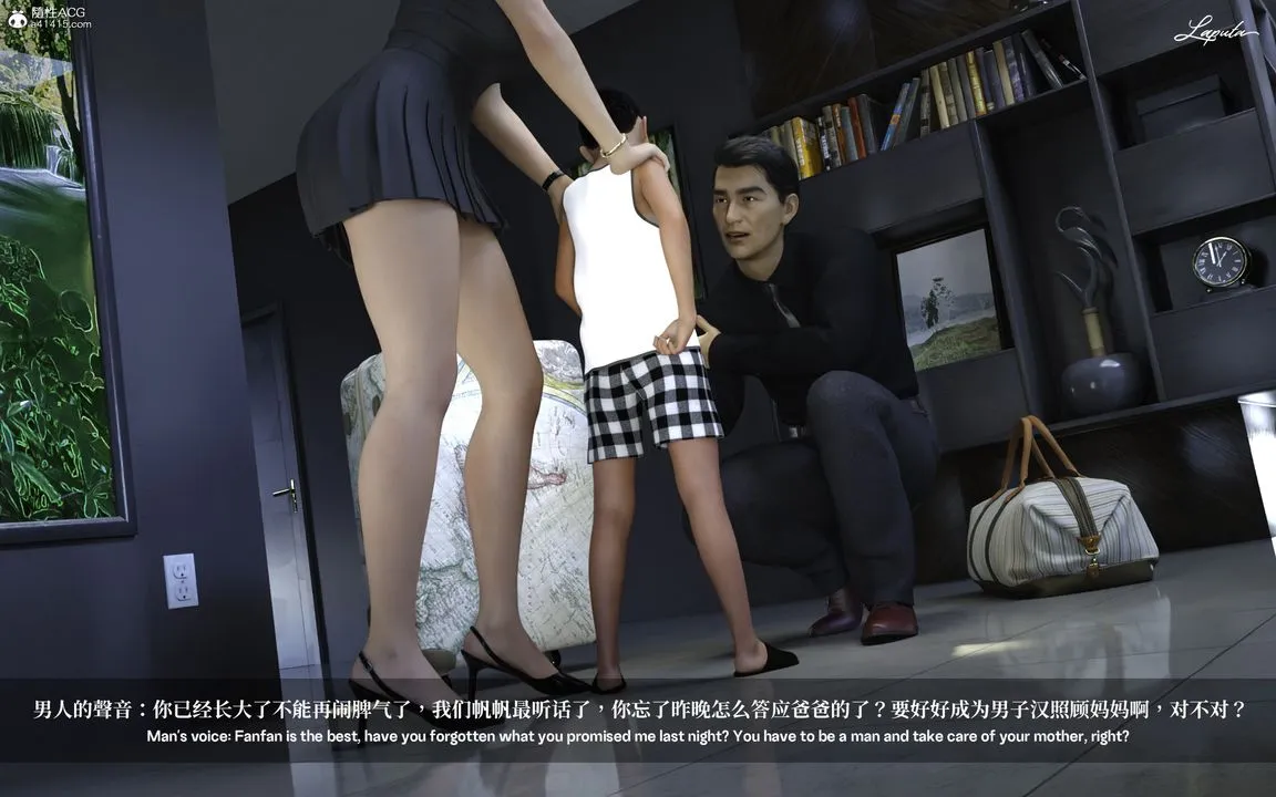 [3D]淫母日记 - 第01话 - page 5