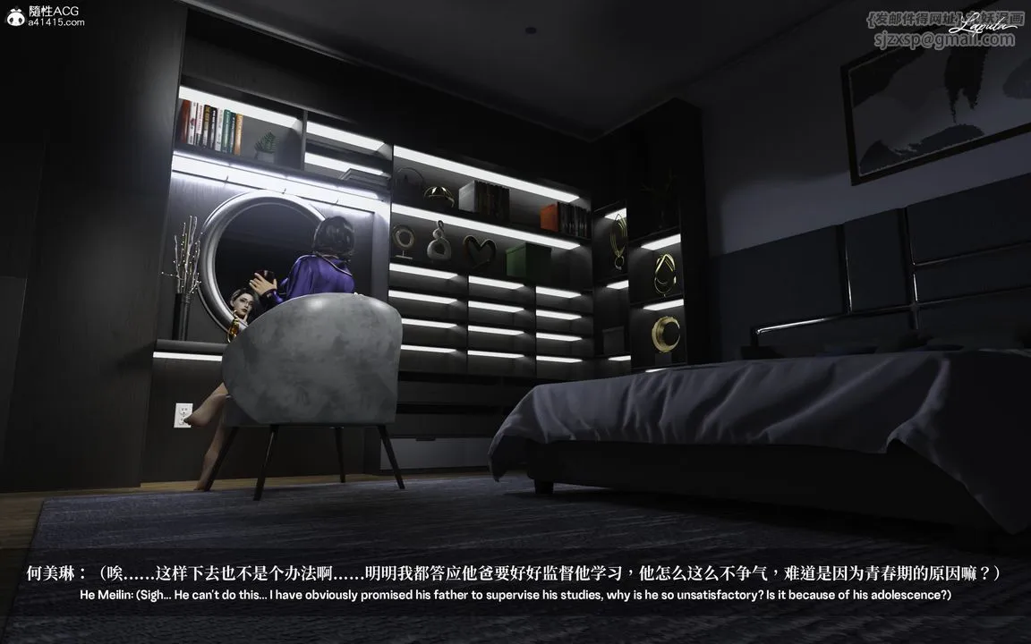 [3D]淫母日记 - 第01话 - page 48