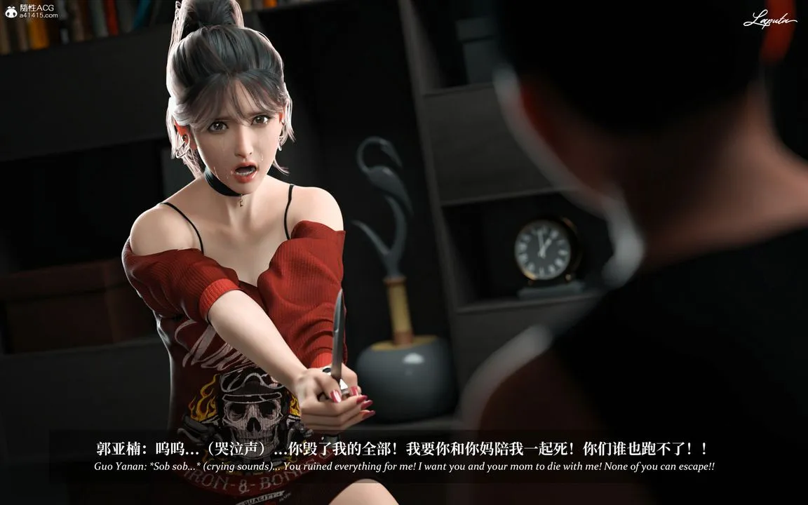 [3D]淫母日记 - 第11話 - page 2