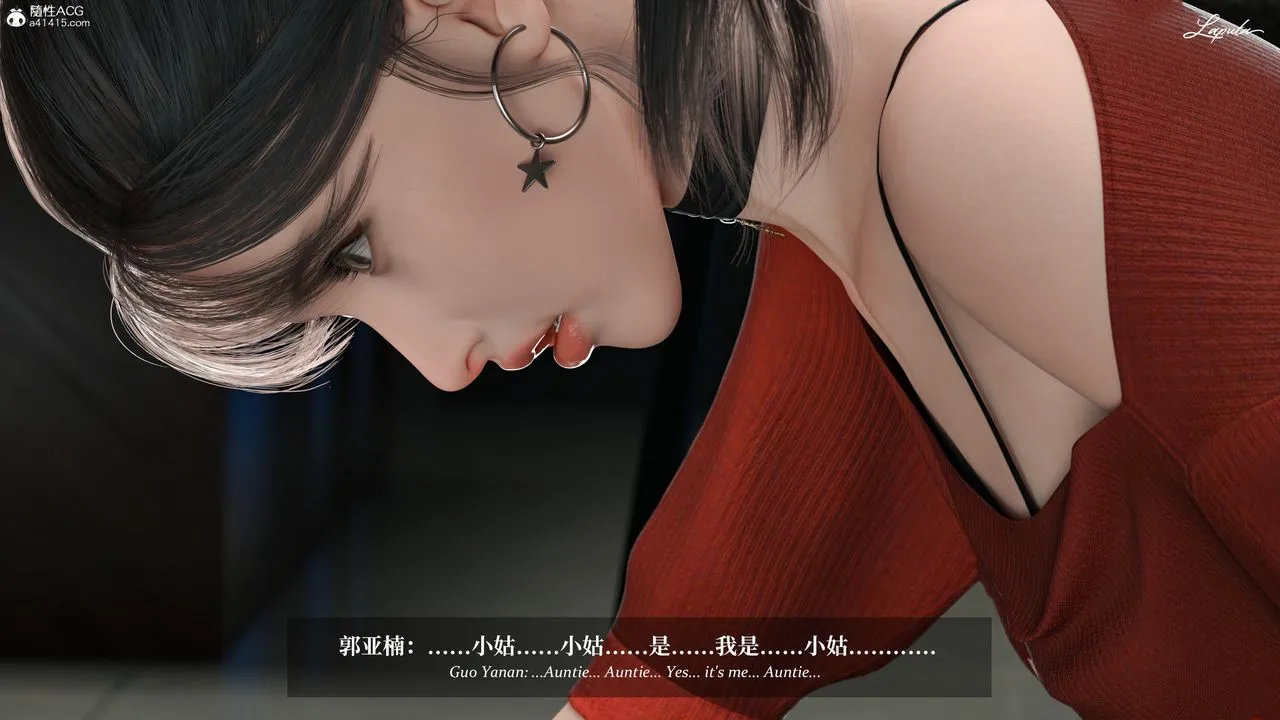 [3D]淫母日记 - 第11話 - page 19