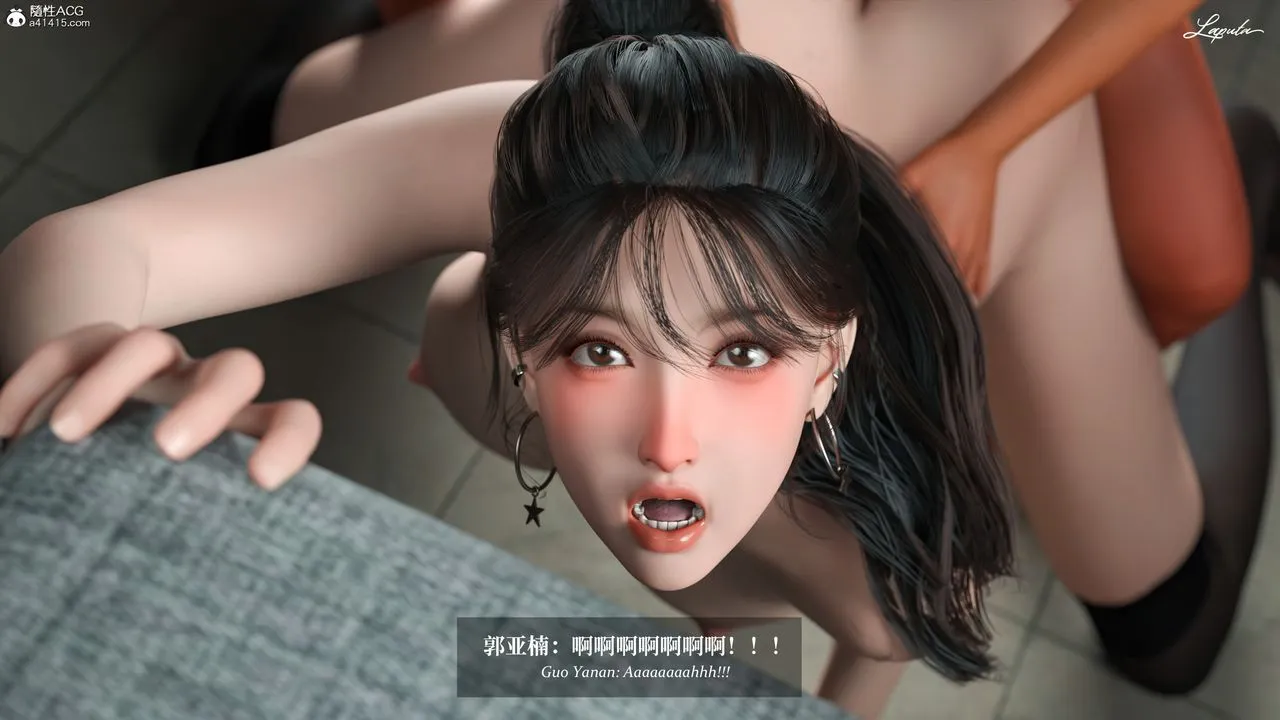 [3D]淫母日记 - 第11話 - page 59