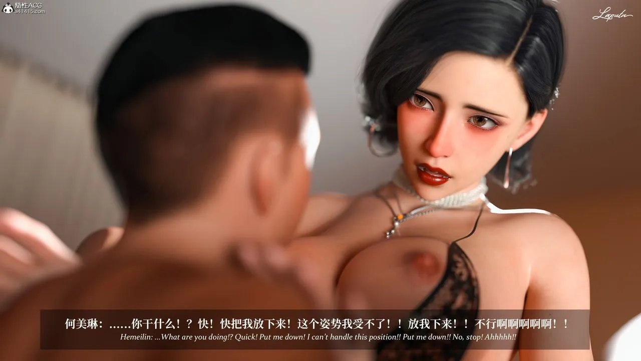 [3D]淫母日记 - 第16話 - page 90