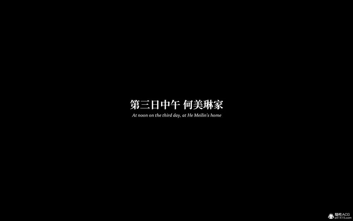 [3D]淫母日记 - 第07話 - page 63