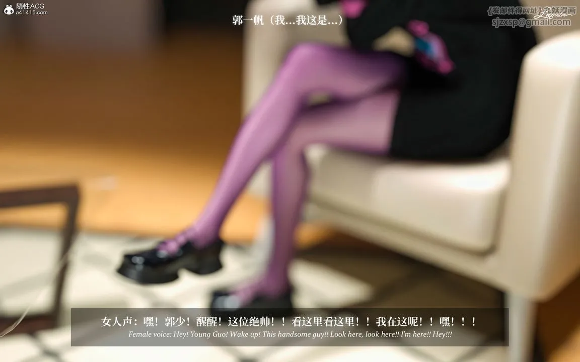 [3D]淫母日记 - 第04话 - page 20
