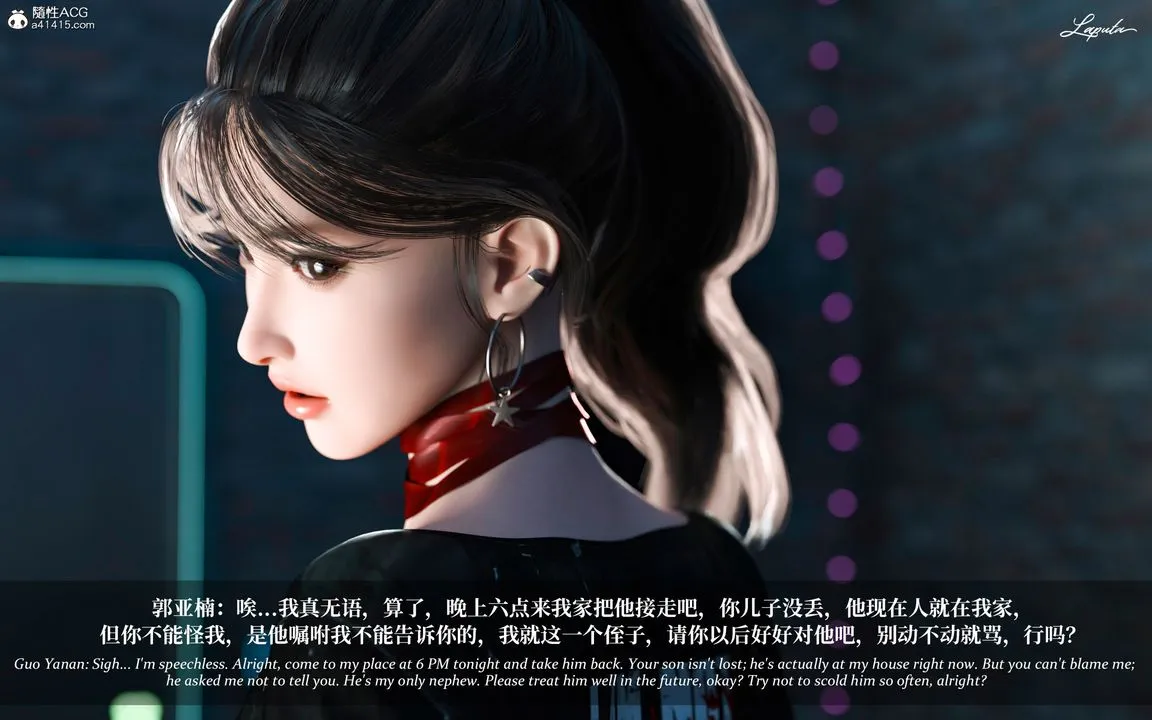 [3D]淫母日记 - 第04话 - page 44