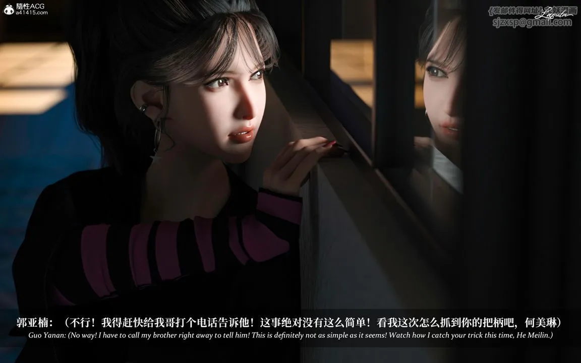[3D]淫母日记 - 第04话 - page 60