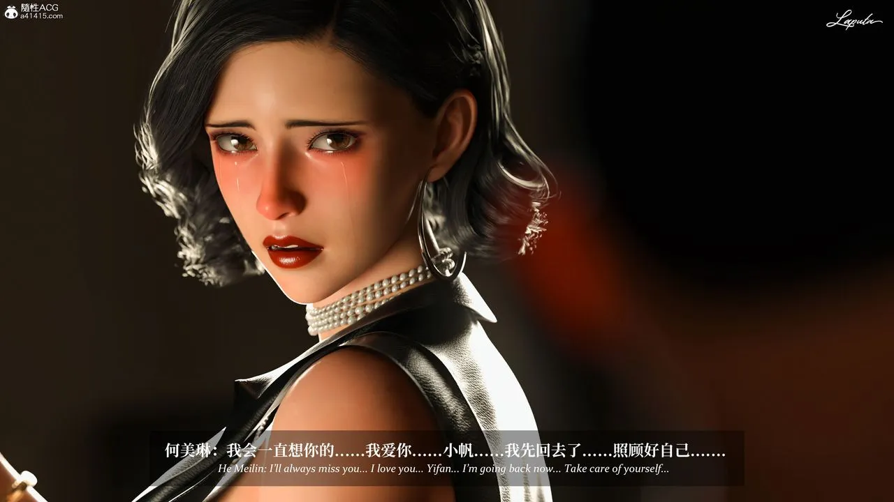 [3D]淫母日记 - 第14話 - page 64