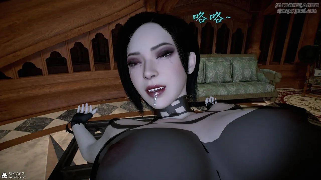 [3D]臭脚美母艷行记 - 第04话 - page 44