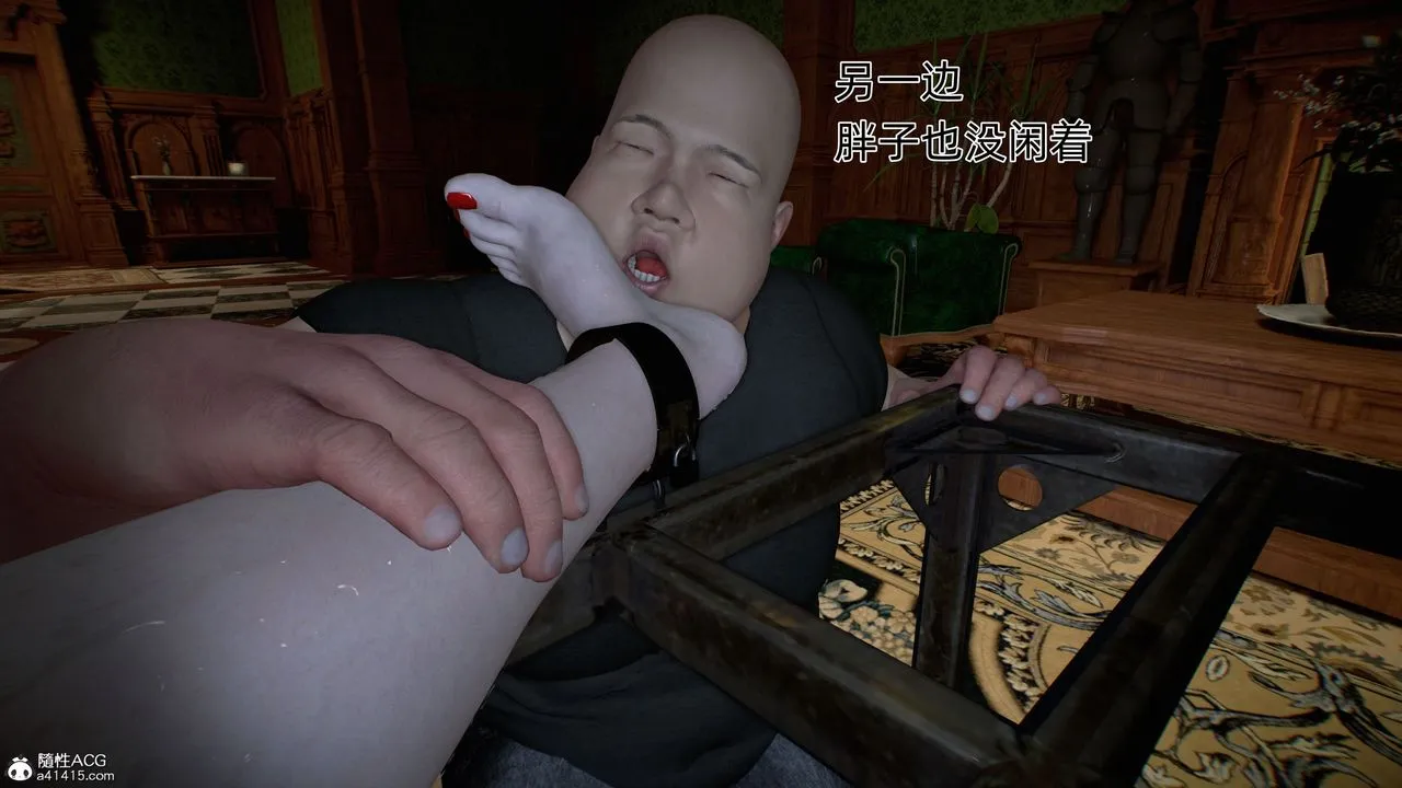 [3D]臭脚美母艷行记 - 第04话 - page 46