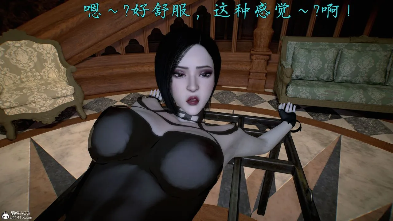 [3D]臭脚美母艷行记 - 第04话 - page 50