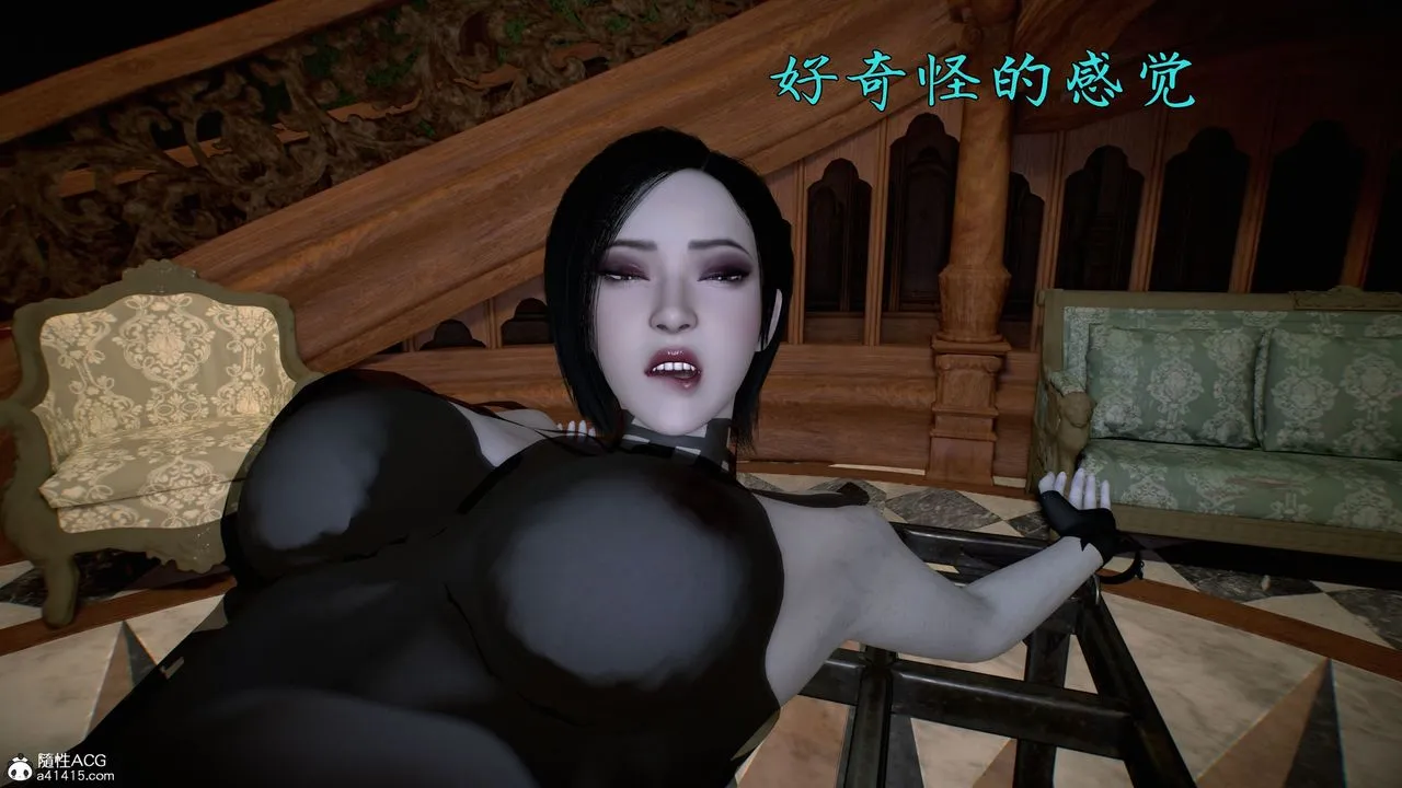 [3D]臭脚美母艷行记 - 第04话 - page 62