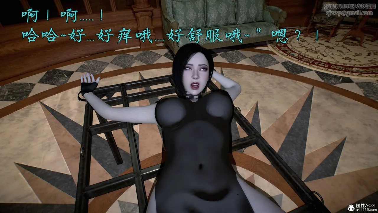 [3D]臭脚美母艷行记 - 第04话 - page 84