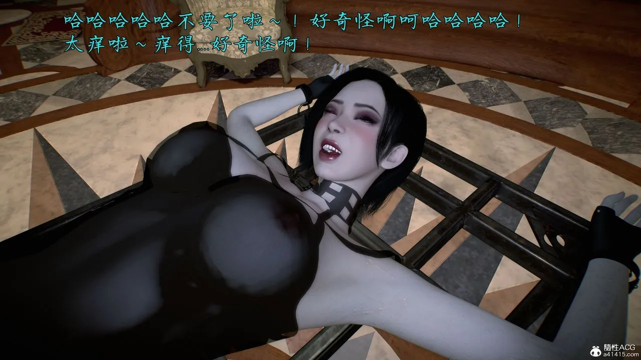 [3D]臭脚美母艷行记 - 第04话 - page 95