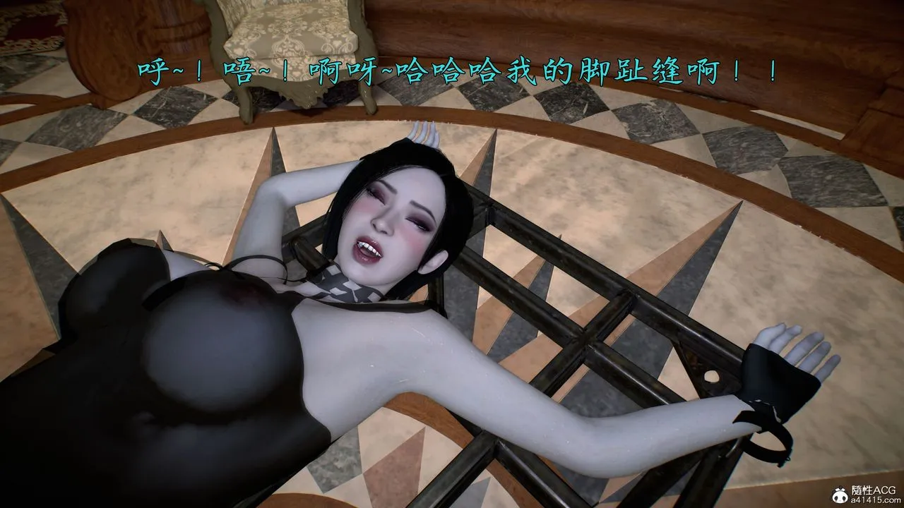 [3D]臭脚美母艷行记 - 第04话 - page 101
